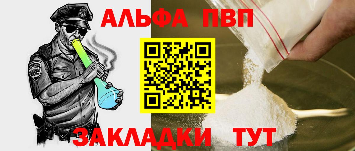 Псилоцибиновые грибы Кропоткин