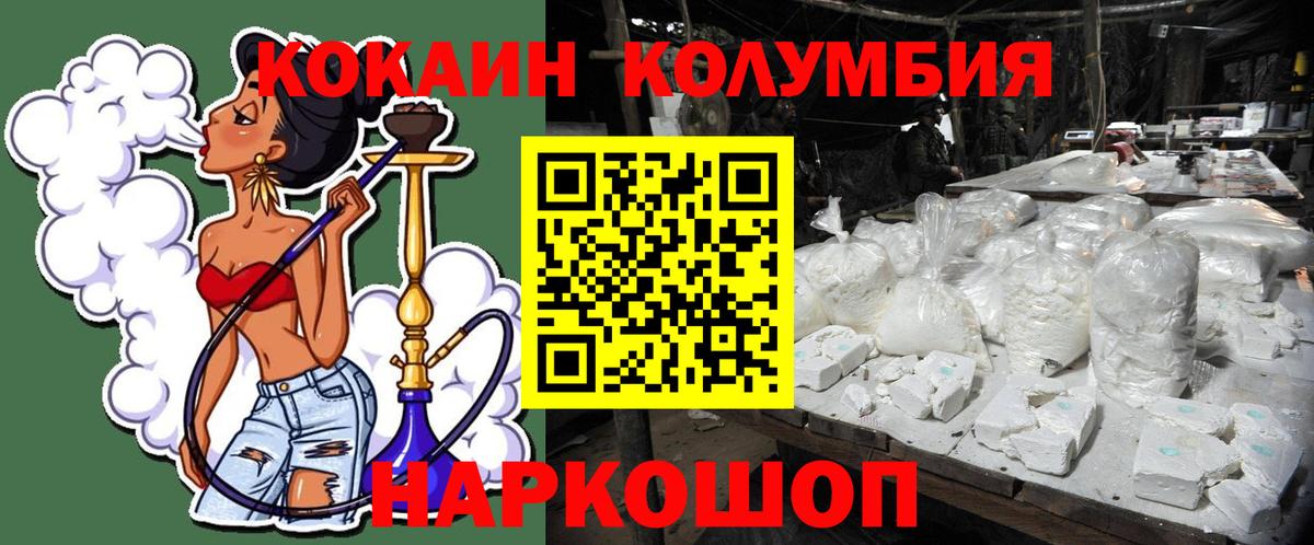 COCAIN FishScale Кропоткин