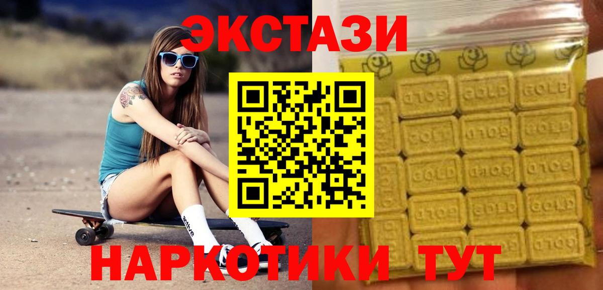 ссылка на мегу tor  Вход с VPN  Кропоткин  ЭКСТАЗИ ешки 