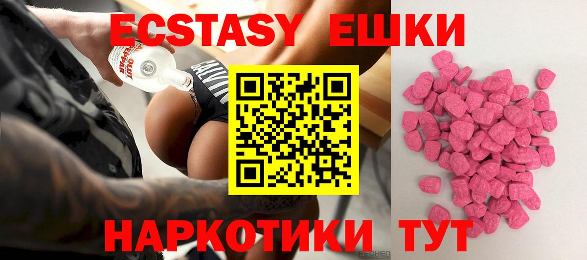 Меф МЯУ МЯУ   Марихуана  ГАШИШ  Вход с VPN  Кропоткин  Гашиш  КОКАИН 