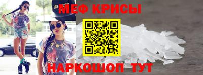 гашик Кандалакша