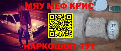тгк Камышлов