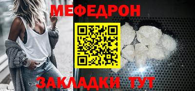 тгк Камышлов