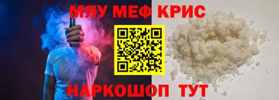 тгк Камышлов