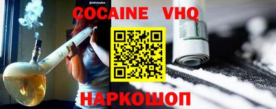 гашик Кандалакша