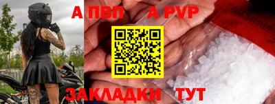 гашик Кандалакша