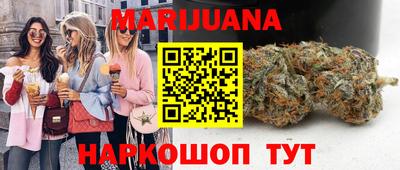 гашик Кандалакша