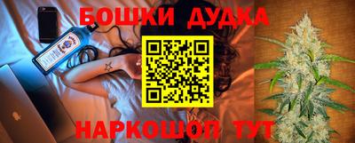 гашик Кандалакша