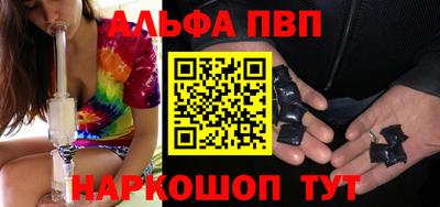 тгк Камышлов