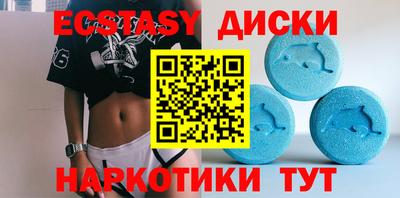 тгк Камышлов