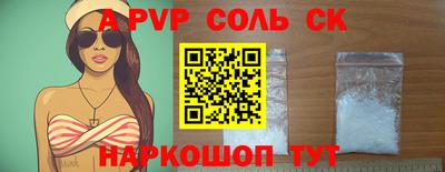 Альфа ПВП Канаш