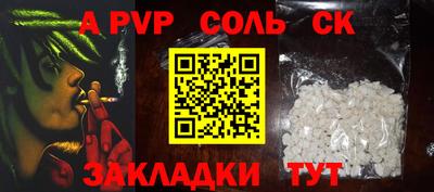 гашик Кандалакша