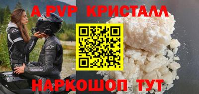 гашик Кандалакша