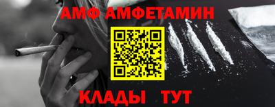 тгк Камышлов