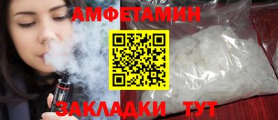 гашик Кандалакша