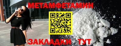 гашик Кандалакша