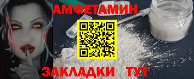 тгк Камышлов