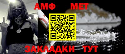 Альфа ПВП Канаш
