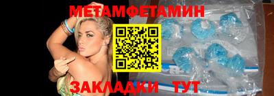 гашик Кандалакша