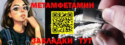 Альфа ПВП Канаш