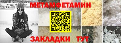 гашик Кандалакша