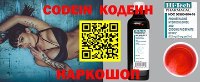 тгк Камышлов