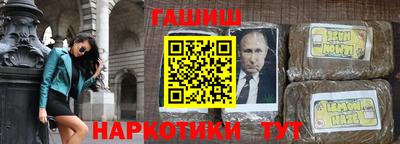 Альфа ПВП Канаш