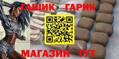 тгк Камышлов