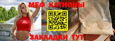 тгк Камышлов
