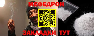 гашик Кандалакша