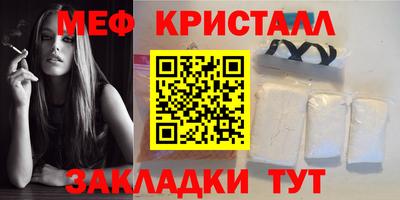 тгк Камышлов