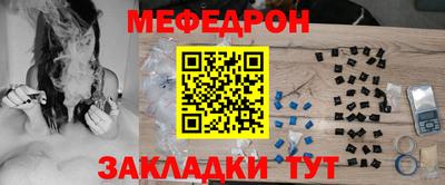 тгк Камышлов