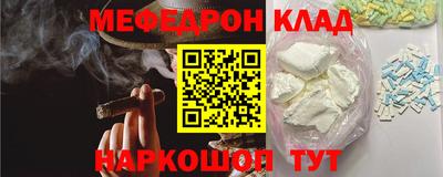 гашик Кандалакша