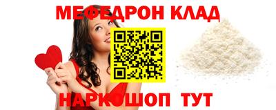 тгк Камышлов