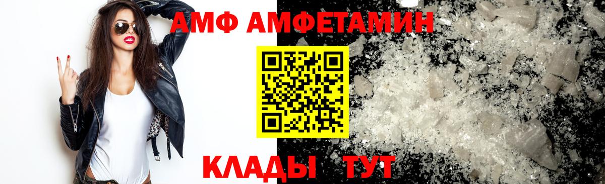 Первитин  МЕТАМФЕТАМИН мет  Кропоткин  Вход с VPN  МЕТАМФЕТАМИН мет 