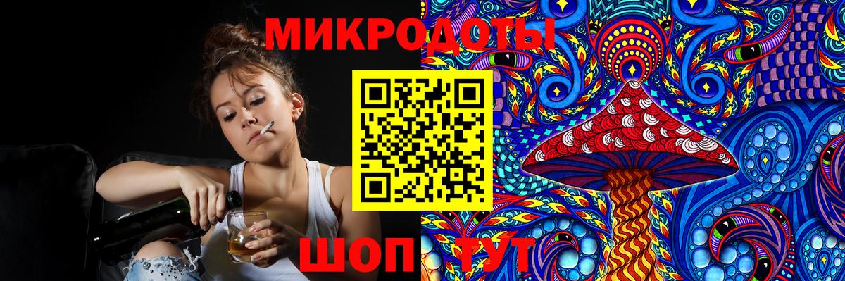 Кропоткин  купить  цена  Вход с VPN  Галлюциногенные грибы мухоморы 