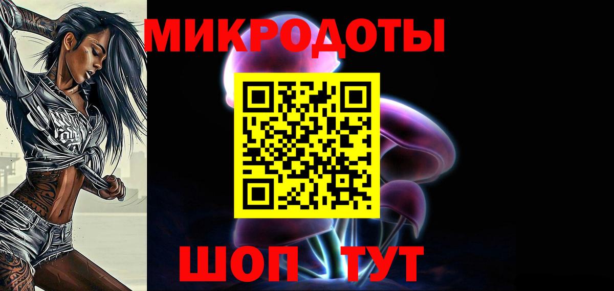 Галлюциногенные грибы мицелий Кропоткин