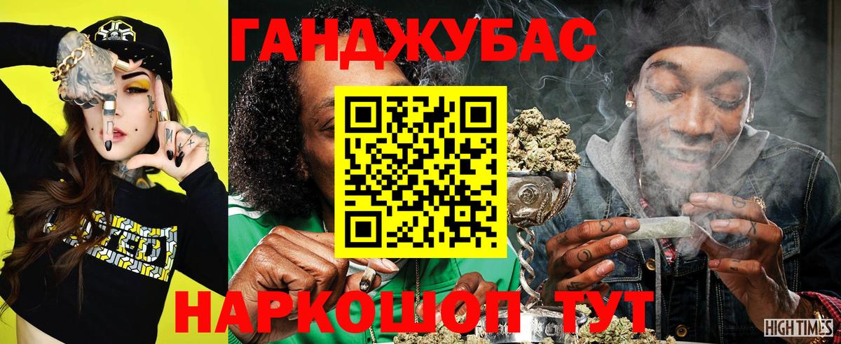 Бошки Шишки сатива  Вход с VPN  Канабис индика  Конопля MAZAR  Кропоткин 